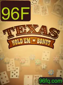 Descubra o Empolgante Mundo de Texas Hold'em Bonus